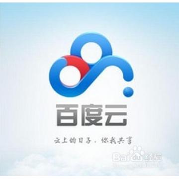 百度云宣传片
