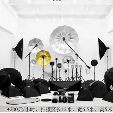 9+1摄影棚
